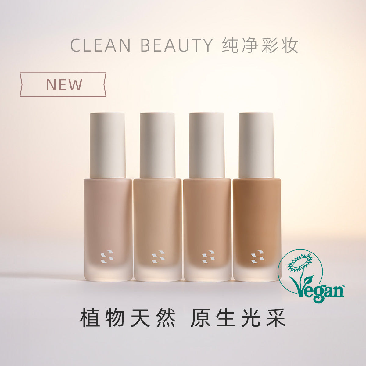 The Standard Natural Foudation