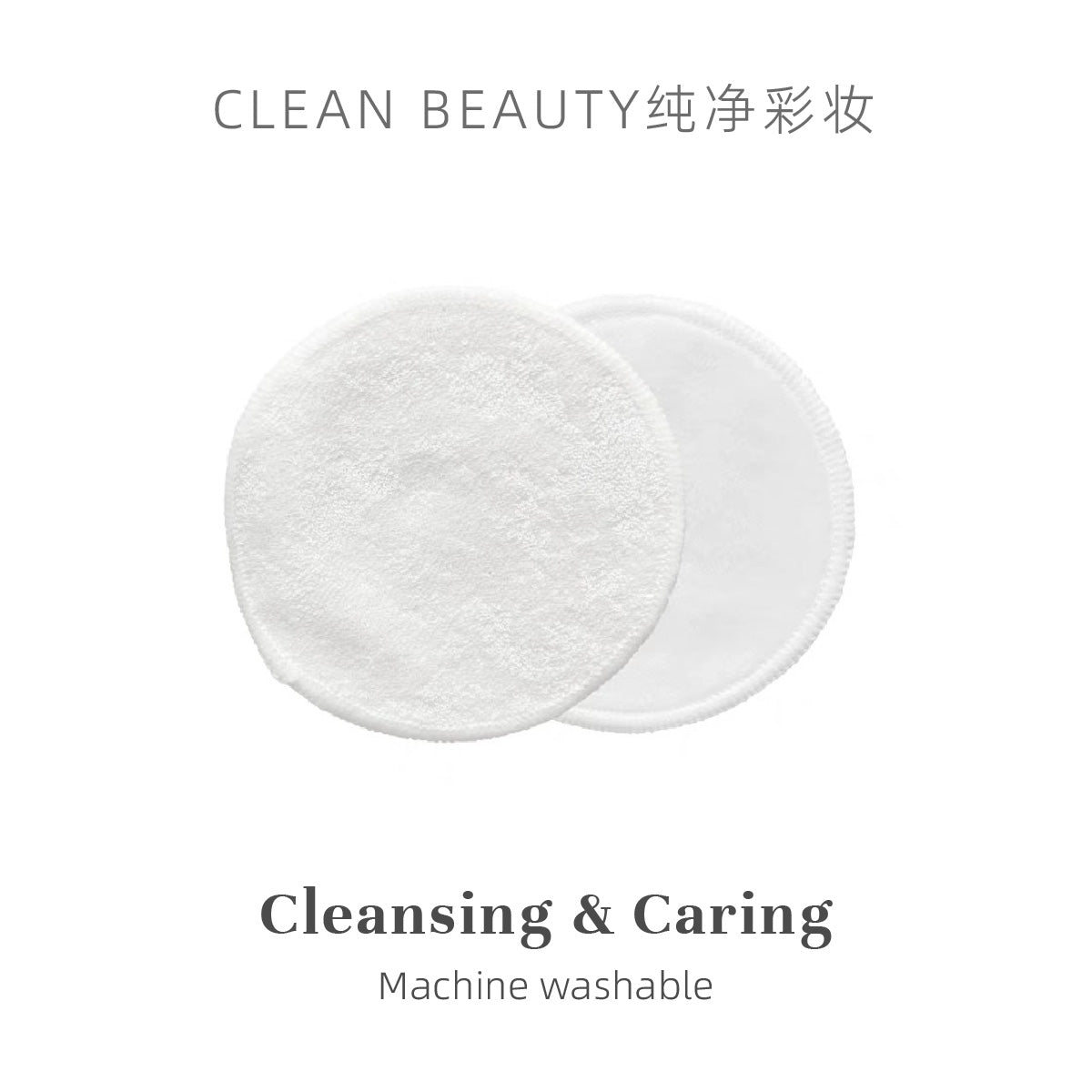 Reusable Natural Cleansing Pads